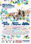 2013-07-13 - Global Gathering Ukraine.jpeg