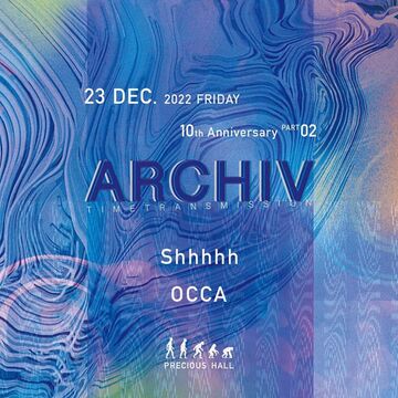 2022-12-23 - Archiv, Precious Hall.jpg