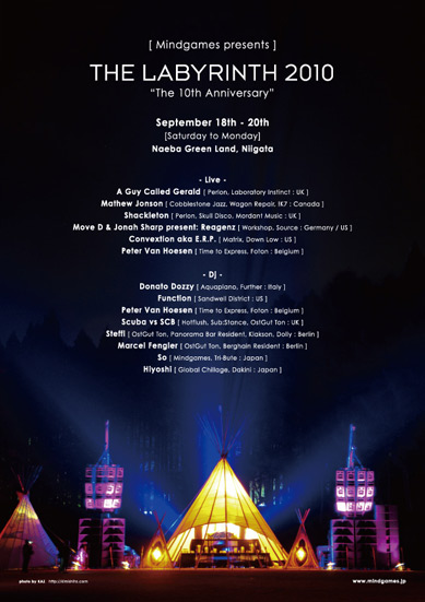 File:2010-09 - The Labyrinth.jpg