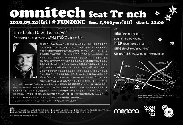 File:2010-09-24 - Tr nch @ Omnitech, Funzone.jpg