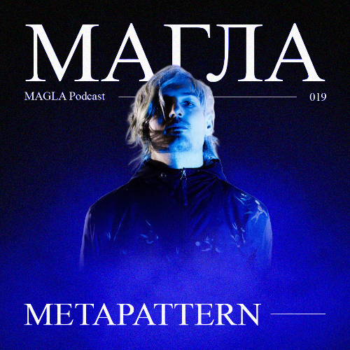 File:2026-06-11 - Metapattern - MAGLA Podcast 019.png