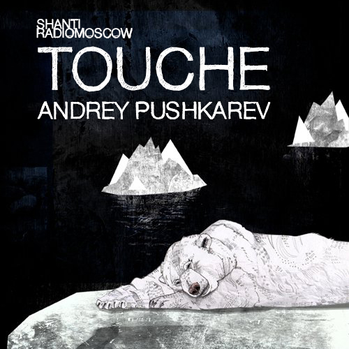 File:2014-01-28 - Andrey Pushkarev - Touché (Shanti Radio).jpg