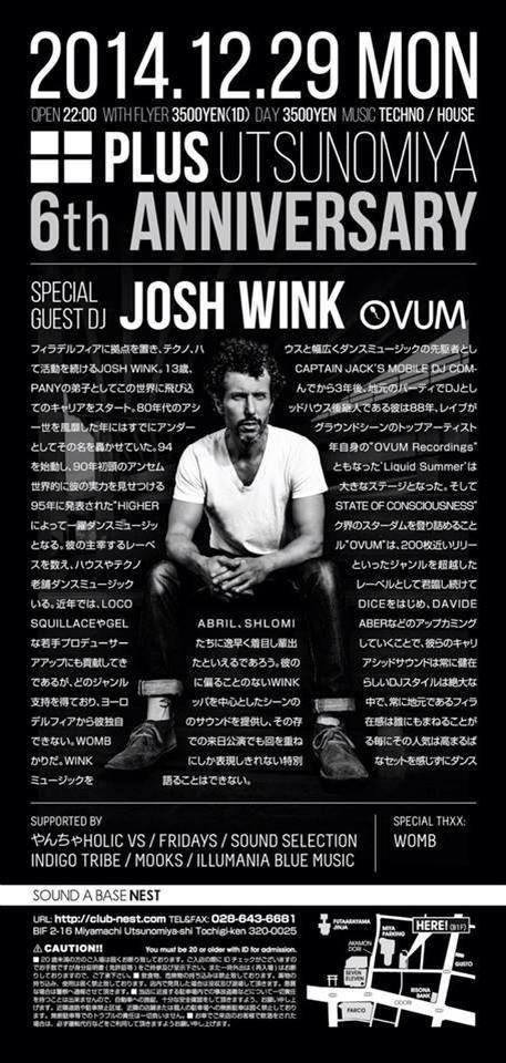 File:2014-12-29 - 6 Years Plus, Sound A Base Nest -2.jpg