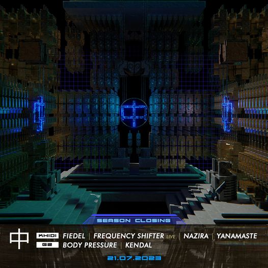 File:2023-07-21 - KHIDI, Tbilisi.jpg