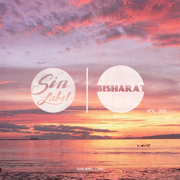 File:2013-08-18 - Bisharat - Sin Label Sessions 003.jpg