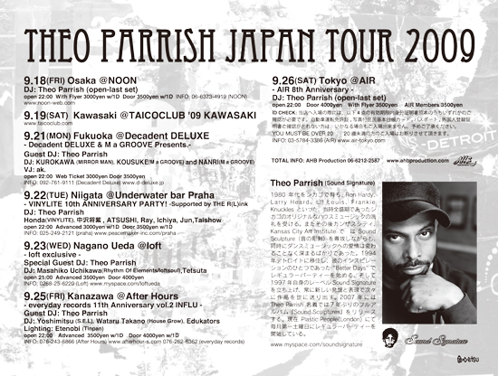 File:2009-09 - Theo Parrish - Japan Tour.jpg