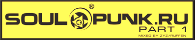 Thumbnail for File:2008-09-24 - ZyZ Ruffen - Soulpunk Pt.1.jpg