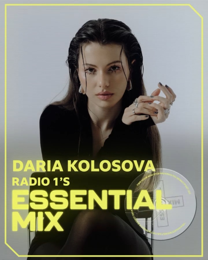 File:2026-03-28 - Daria Kolosova - Essential Mix BBC.jpg