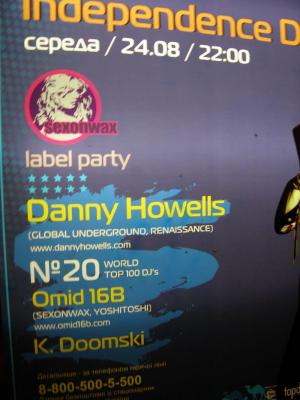 2005-08-24 - Danny Howells b2b Omid 16B @ Opium Beach Club, Kiev.jpg