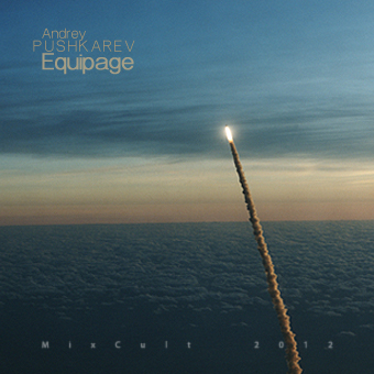 2012-04-12 - Andrey Pushkarev - Equipage (MixCult Podcast 064).jpg
