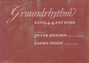 2009-04-04 - Groundrhythm, Air, Tokyo.jpg