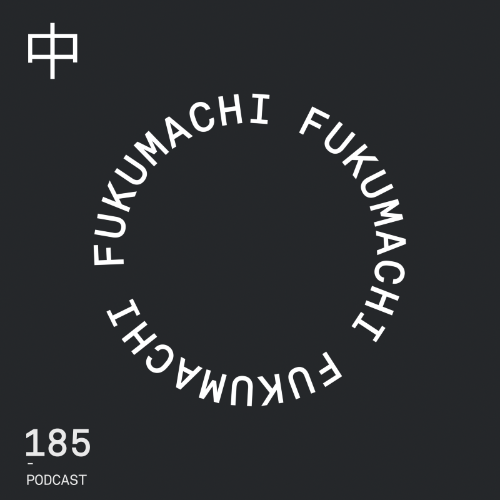 File:2026-03-04 - Fukumachi - KHIDI Podcast 185.png