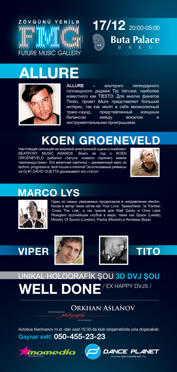 File:2011-12-17 - Future Music Gallery, Buta Palace.jpg