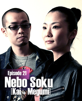 2012-02-24 - Nebo Soku - LowLife Podcast 21.jpg