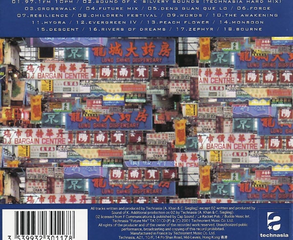 File:2001 - Technasia - Future Mix -2.jpg