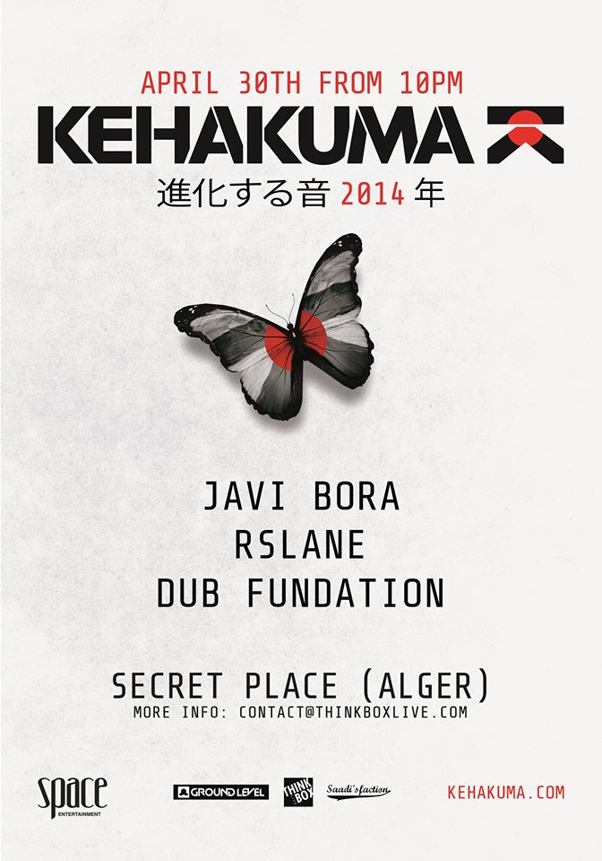 File:2014-04-30 - Kehakuma, Secret Place.jpg