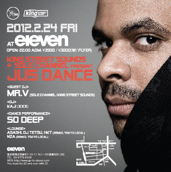 2012-02-24 - eleven.jpg