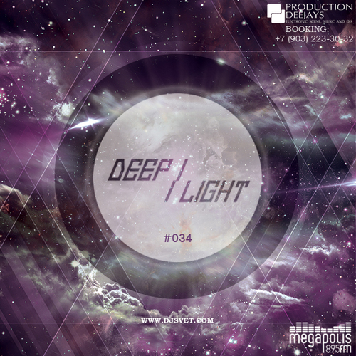 File:2014-01-23 - Svet - Deep Light 34.jpg