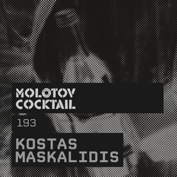 File:2015-06-13 - Kostas Maskalides - Molotov Cocktail 193.jpg