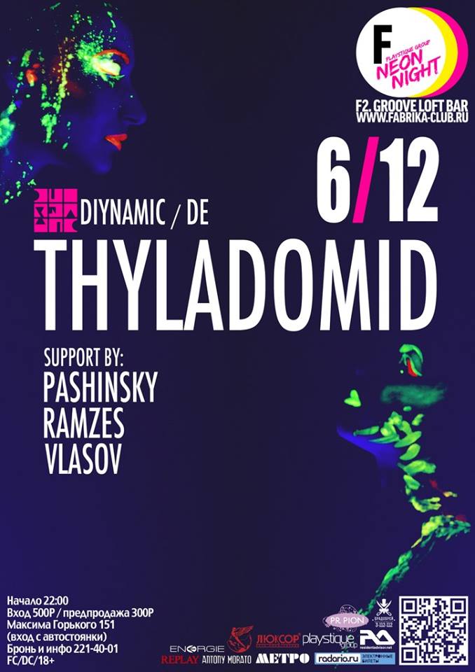 File:2013-12-06 - Neon Night, F2 Groove Loft Bar.jpg