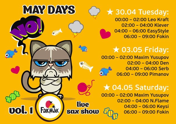 File:2013 - May Days Vol.1, FakMak Bar.jpg