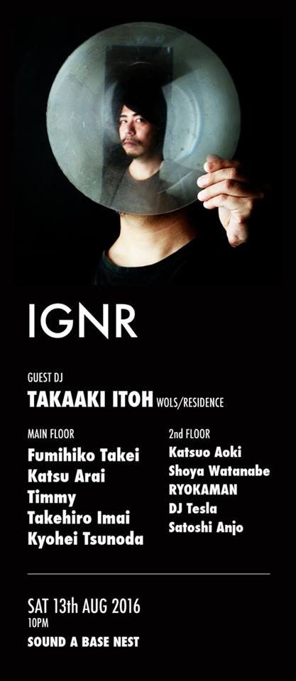 File:2016-08-13 - INGR, Sound A Base Nest.jpg