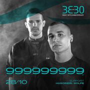 2022-10-28 - Golpe @ 30 Years Roxy, Prague
