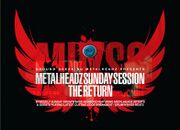 2007-10-28 - dBridge & MC Fats @ Metalheadz Sunday Session …