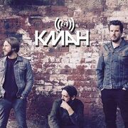 2016-01 - Clandestino - KMAH Radio