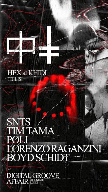 2019-11-22 - HEX at KHIDI, Tbilisi.jpg