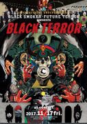 2017-11-17 - Twin Peaks @ Black Terror, Contact, Tokyo (De …