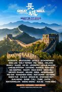 2026-05-16 - Mickey Zhang @ Great Wall Festival, Beijing, …
