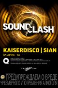 2014-04-05 - Sian @ SoundClash, Pravda, Moscow (Tronic Pod …