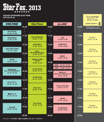 2013-03-23 - Star Fes. 2013, Timetable.png