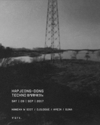 2017-09-09 - SUNA @ Hapjeong-Dong Techno, vurt., Seoul