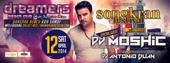 2014-04-12 - Dreamers Beach Club.jpg