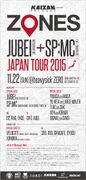 2015-11-22 - Jubei & SP:MC @ Heavy Sick Zero, Tokyo (Zone …