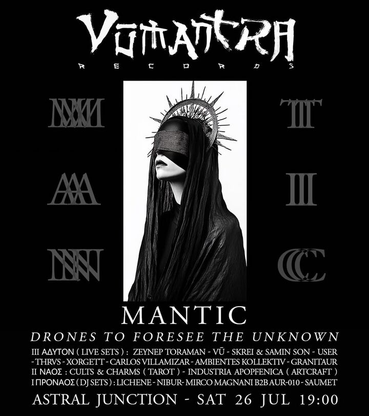 File:2025-07-26 - MANTIC, Astral Junction.jpg