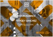 2014-08-15 - Anton Kubikov b2b Sergey Sanchez @ LIFT12, Ye …