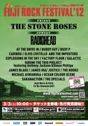 2012-07-29 - Hideo Kobayashi @ Fuji Rock Festival, Yuzawa, …