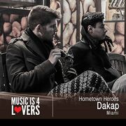 2014-10-28 - Dakap - Hometown Heroes
