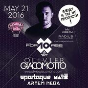 2016-05-21 - Spartaque @ 10 Years Forsage, Kiev (Supreme 231)