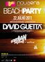 2011-07-22 - Nova Era Beach Party.jpg