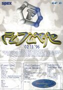 13 pages use this image
