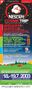 2003-07 - Cosmic Trip.jpg
