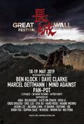 2019-05-19 - Ben Klock @ Great Wall Festival, Beijing, China
