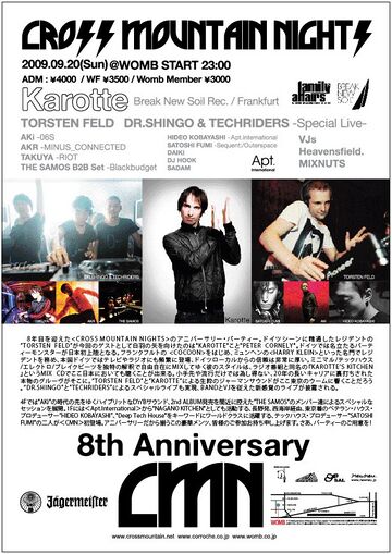 2009-09-20 - Womb, Tokyo -2.jpg