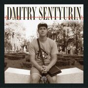 2022-03-25 - Dmitry Sentyurin - SKANMI Podcast (March 2022)
