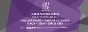 2014-09-05 - Axel Karakasis @ Greek Techno Rebels, Maze, A …