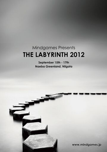 2012-09-16 - The Labyrinth.jpg